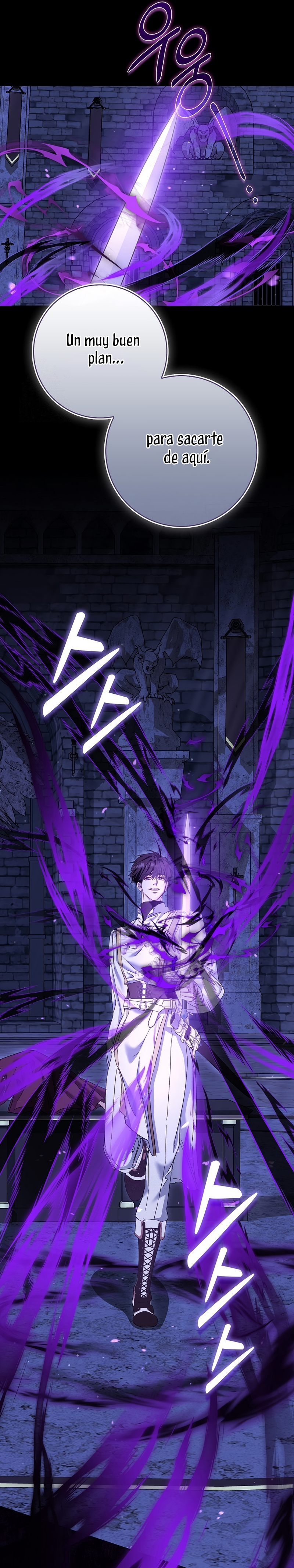 Me convertí en la sirvienta del protagonista de un juego de terror Capítulo 76 - Page 21