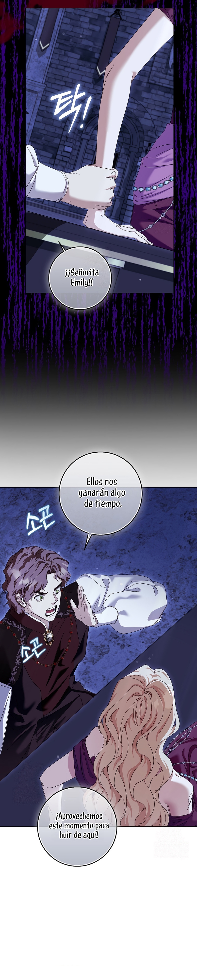 Me convertí en la sirvienta del protagonista de un juego de terror Capítulo 76 - Page 24