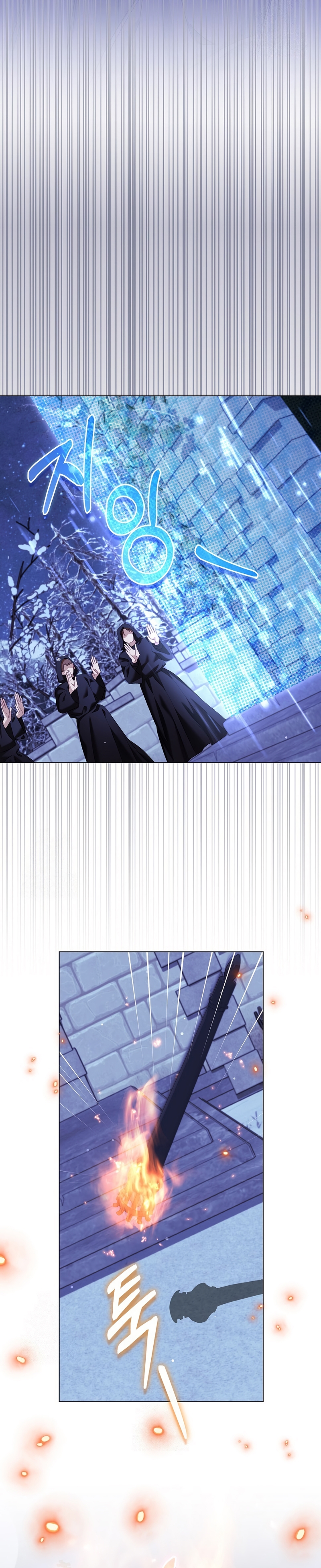 Me convertí en la sirvienta del protagonista de un juego de terror Capítulo 76 - Page 29