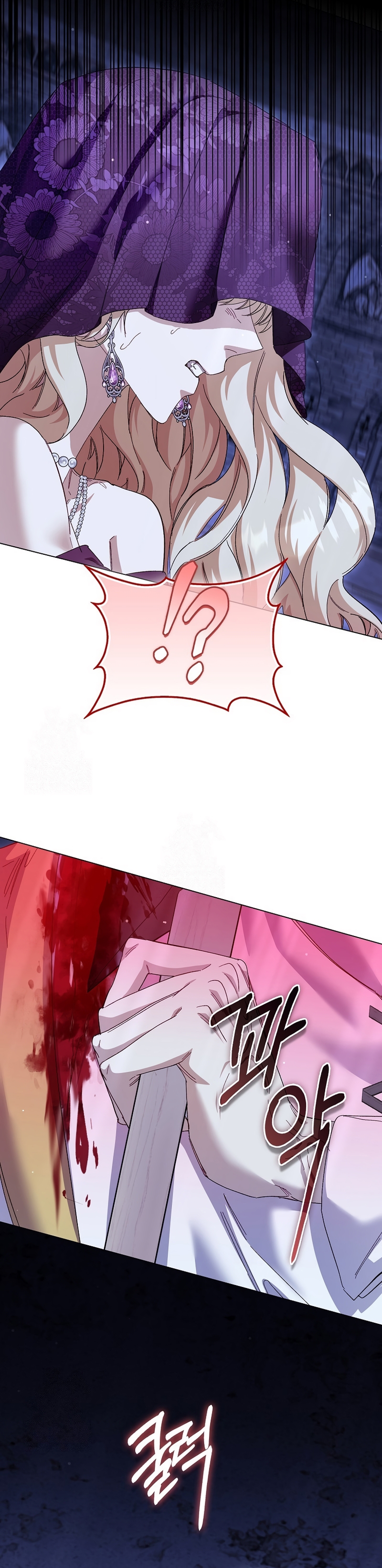 Me convertí en la sirvienta del protagonista de un juego de terror Capítulo 76 - Page 8