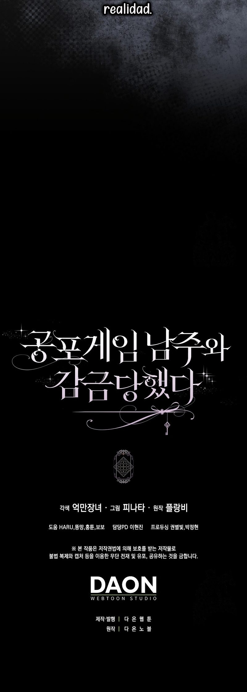 Me convertí en la sirvienta del protagonista de un juego de terror Capítulo 77 - Page 38