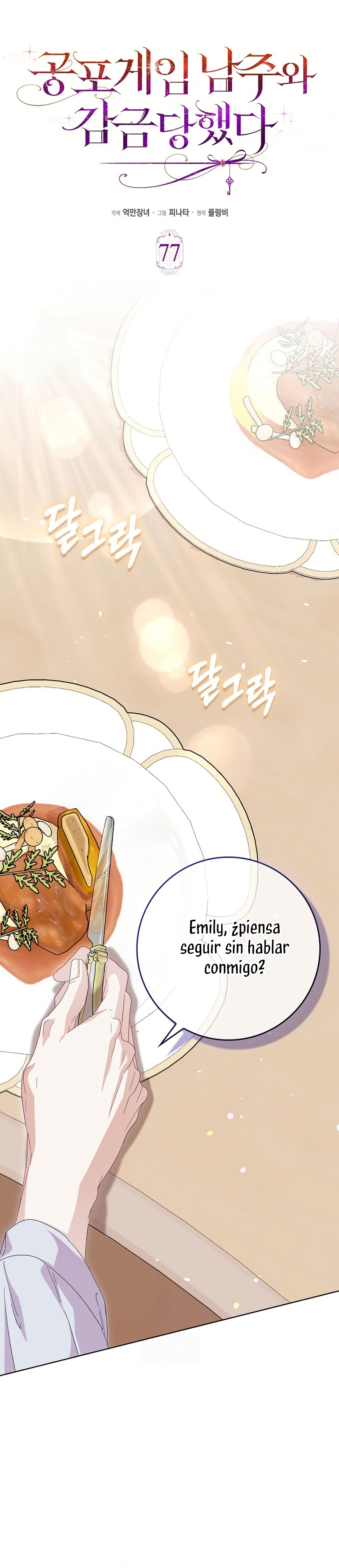 Me convertí en la sirvienta del protagonista de un juego de terror Capítulo 77 - Page 9