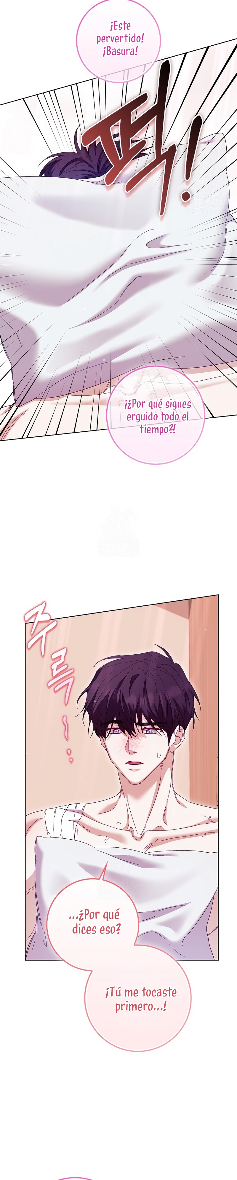 Me convertí en la sirvienta del protagonista de un juego de terror Capítulo 78.5 - Page 16