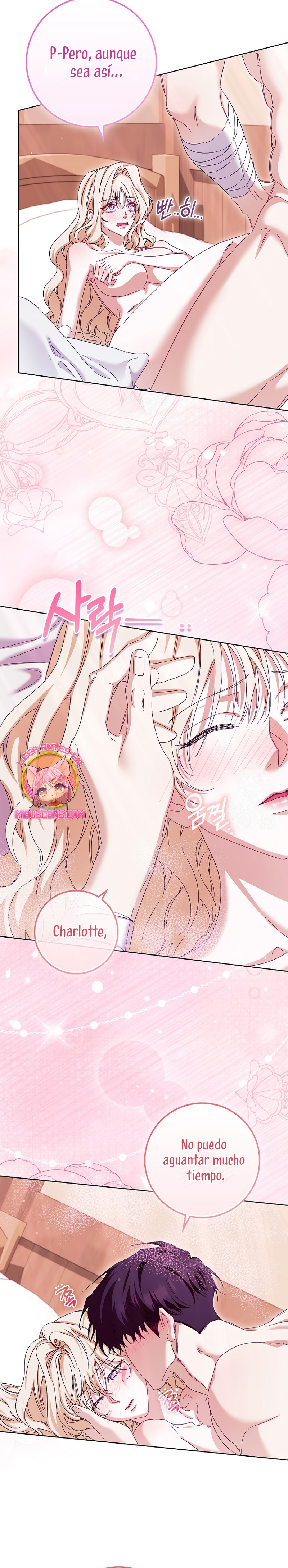 Me convertí en la sirvienta del protagonista de un juego de terror Capítulo 78.5 - Page 17