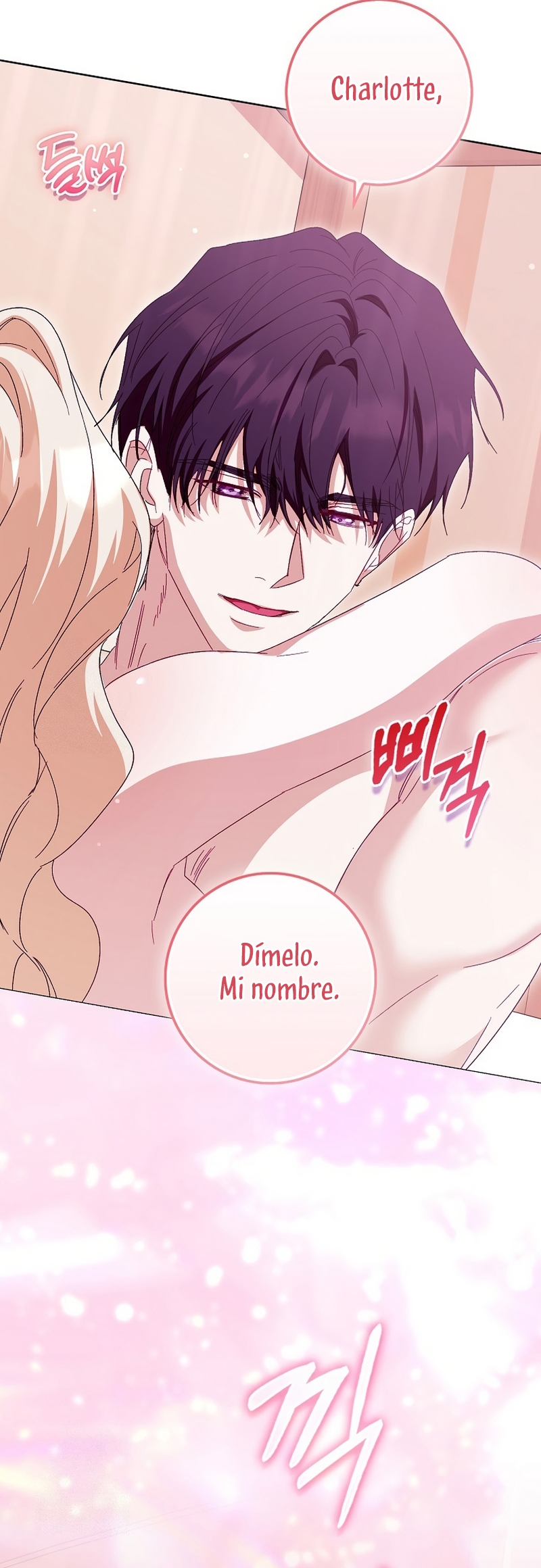 Me convertí en la sirvienta del protagonista de un juego de terror Capítulo 78.5 - Page 21