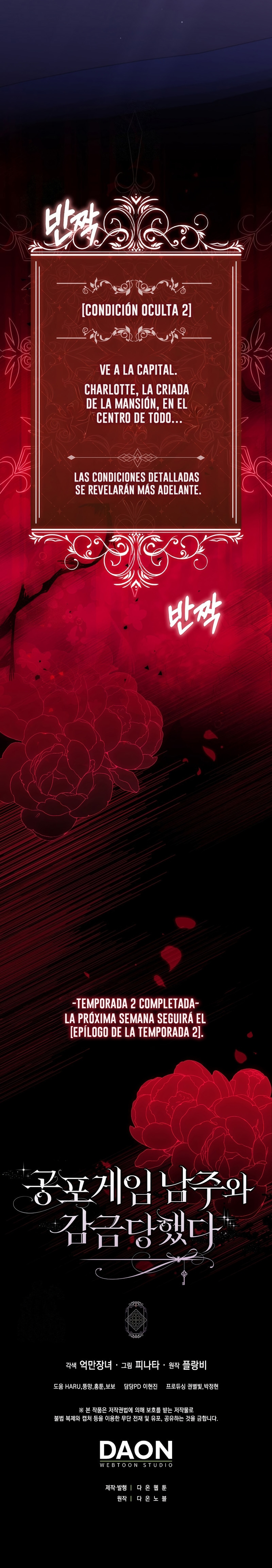 Me convertí en la sirvienta del protagonista de un juego de terror Capítulo 78.5 - Page 34