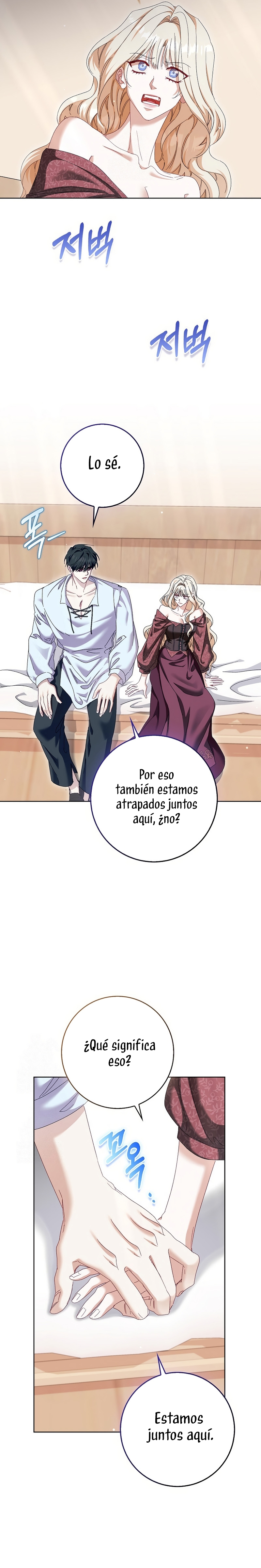 Me convertí en la sirvienta del protagonista de un juego de terror Capítulo 78 - Page 15