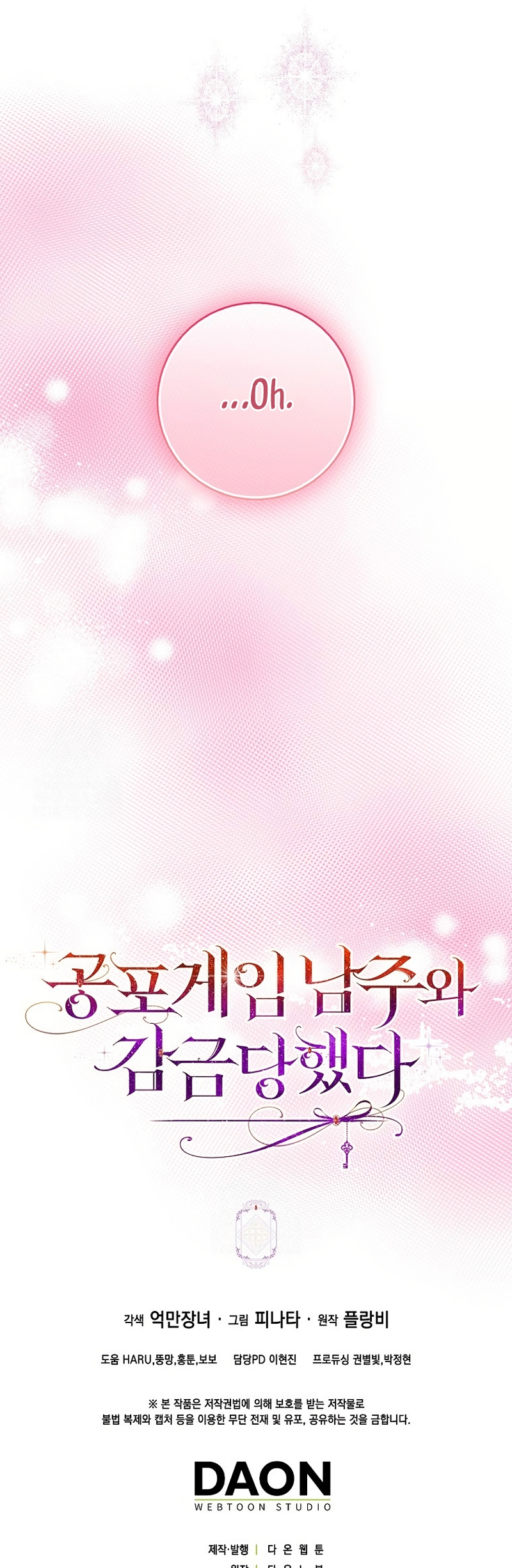 Me convertí en la sirvienta del protagonista de un juego de terror Capítulo 78 - Page 38