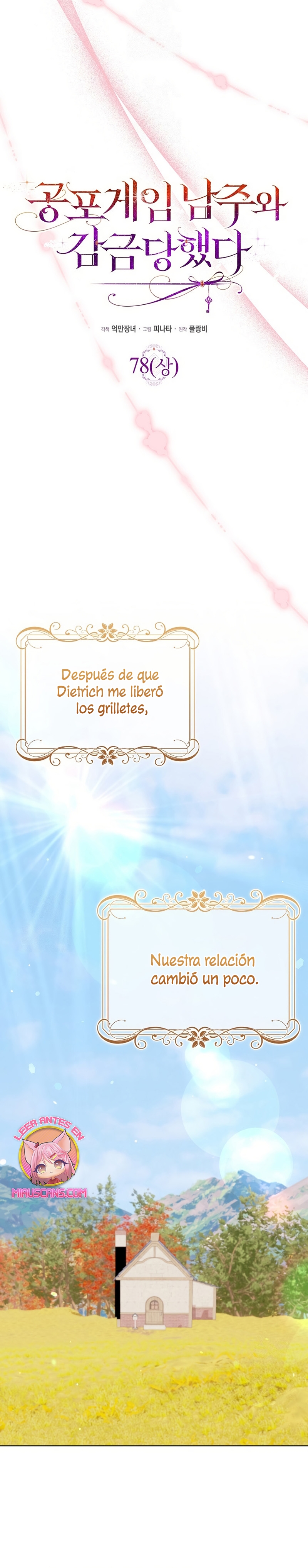 Me convertí en la sirvienta del protagonista de un juego de terror Capítulo 78 - Page 7