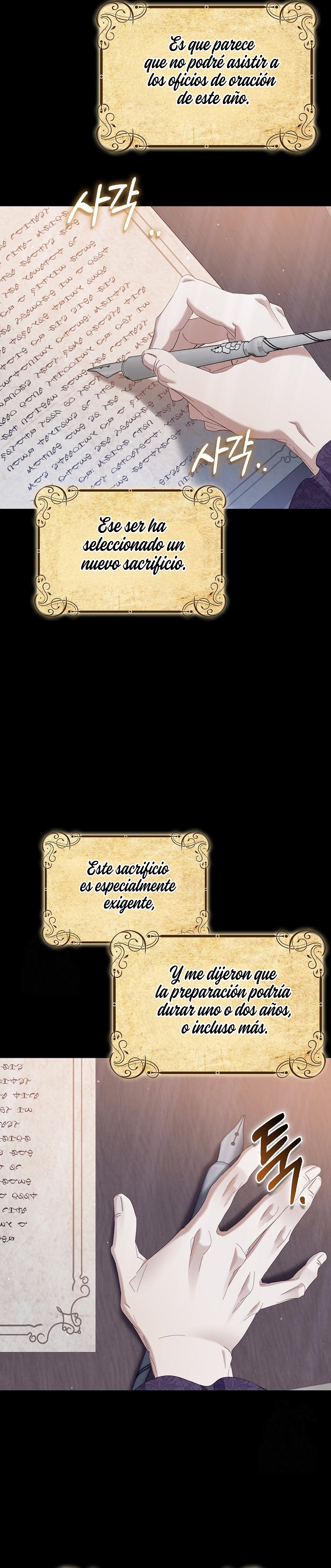 Me convertí en la sirvienta del protagonista de un juego de terror Capítulo 79 - Page 17