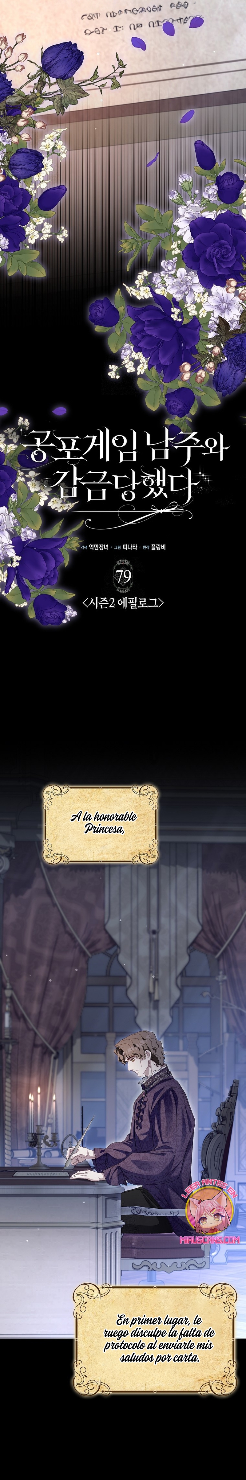 Me convertí en la sirvienta del protagonista de un juego de terror Capítulo 79 - Page 4