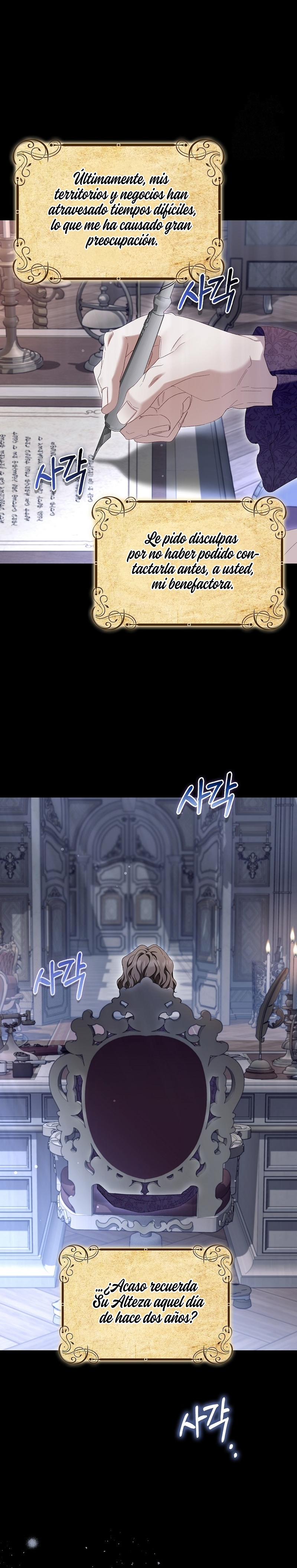 Me convertí en la sirvienta del protagonista de un juego de terror Capítulo 79 - Page 5