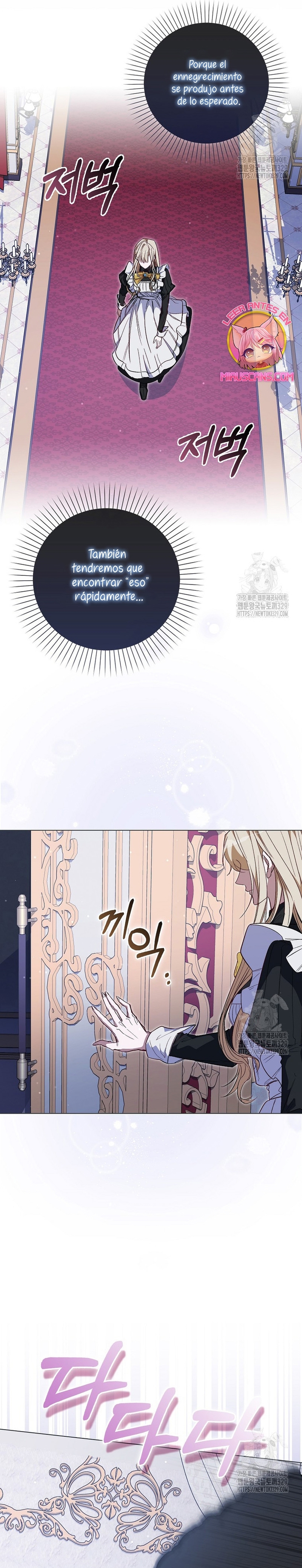 Me convertí en la sirvienta del protagonista de un juego de terror Capítulo 8 - Page 25