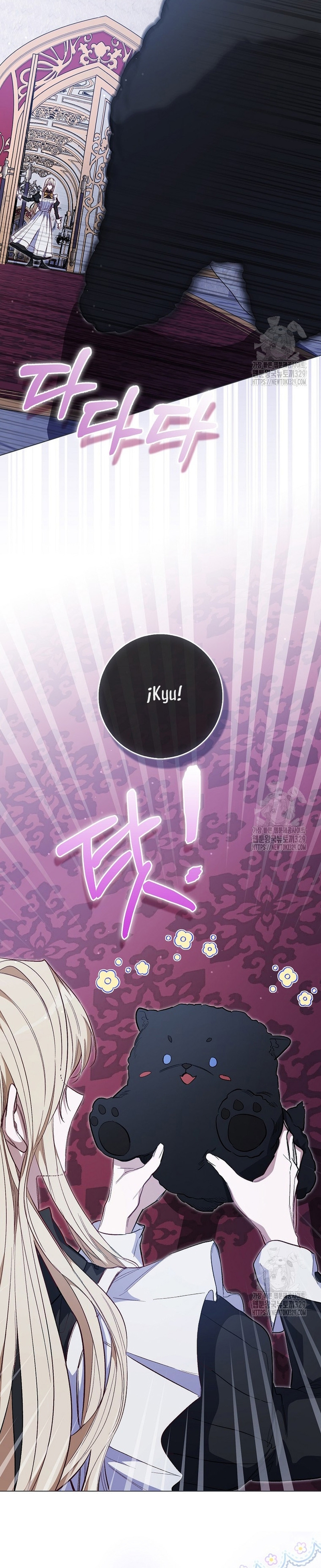 Me convertí en la sirvienta del protagonista de un juego de terror Capítulo 8 - Page 26