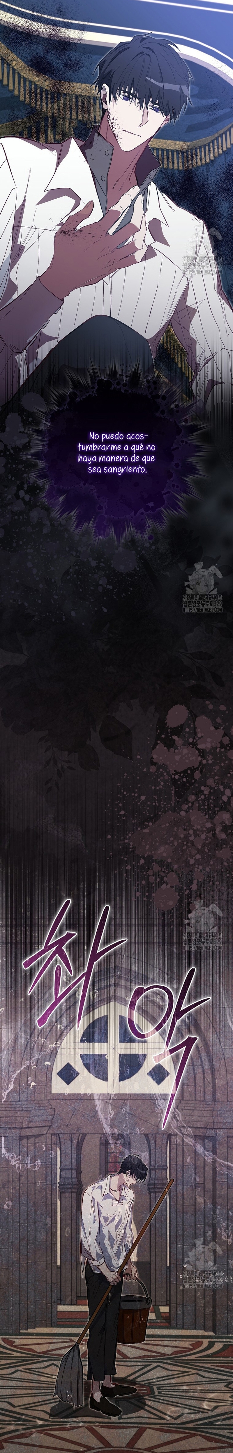 Me convertí en la sirvienta del protagonista de un juego de terror Capítulo 8 - Page 5