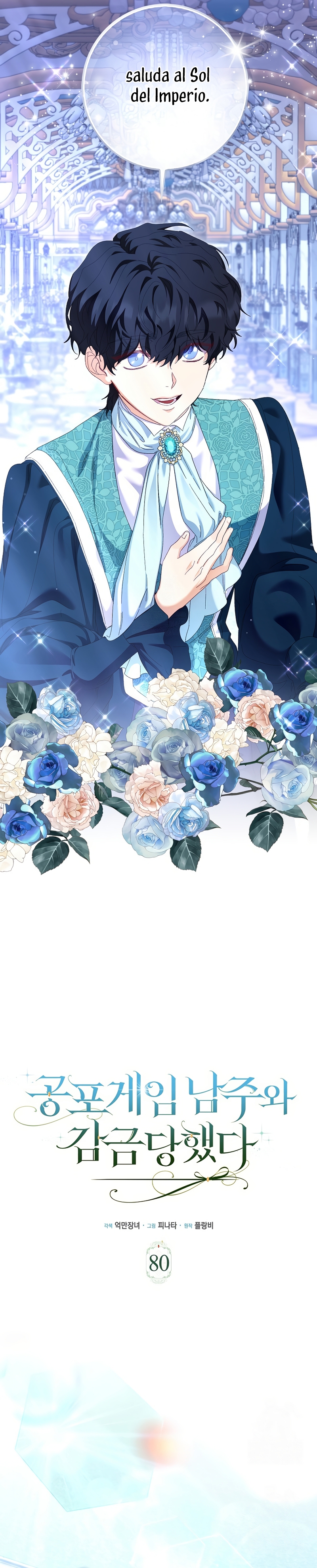 Me convertí en la sirvienta del protagonista de un juego de terror Capítulo 80 - Page 15