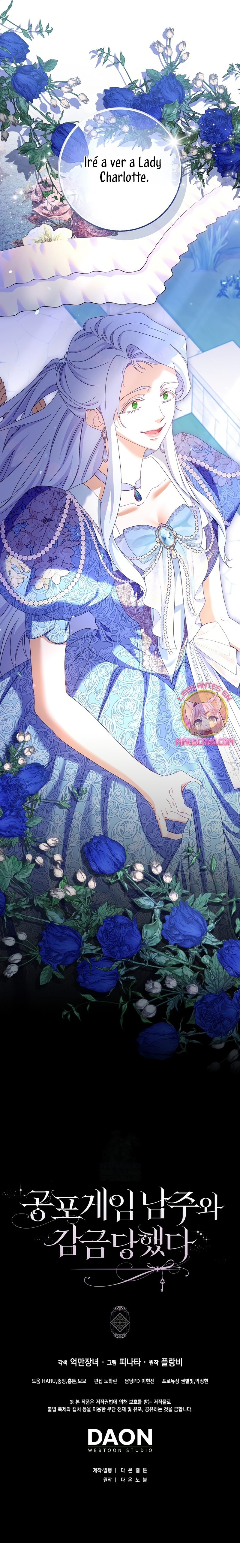 Me convertí en la sirvienta del protagonista de un juego de terror Capítulo 80 - Page 34