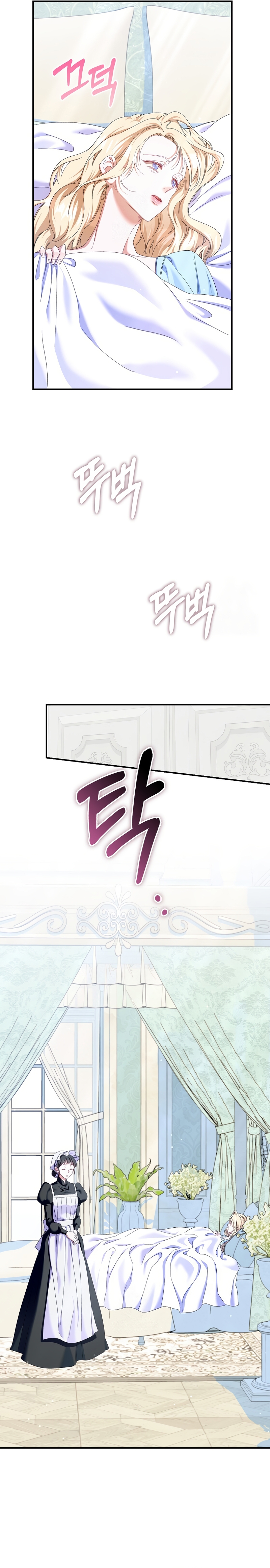 Me convertí en la sirvienta del protagonista de un juego de terror Capítulo 81 - Page 10