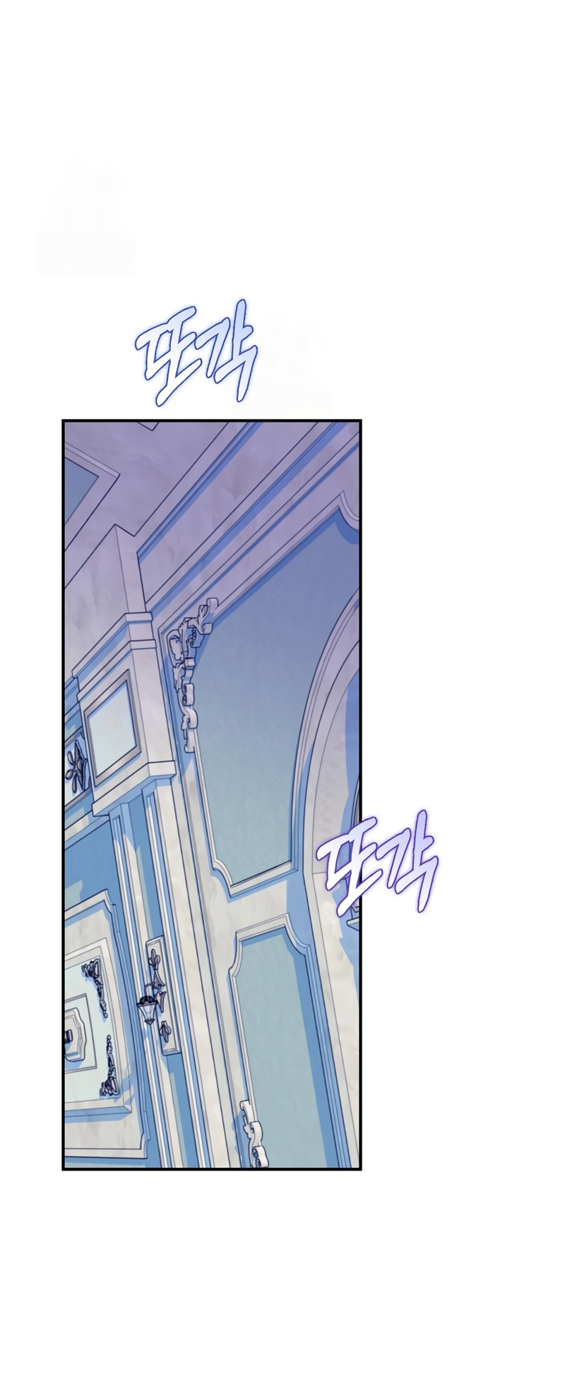 Me convertí en la sirvienta del protagonista de un juego de terror Capítulo 81 - Page 27