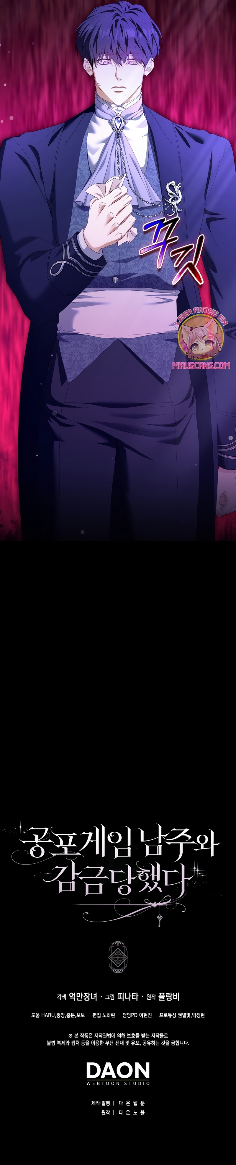 Me convertí en la sirvienta del protagonista de un juego de terror Capítulo 81 - Page 38