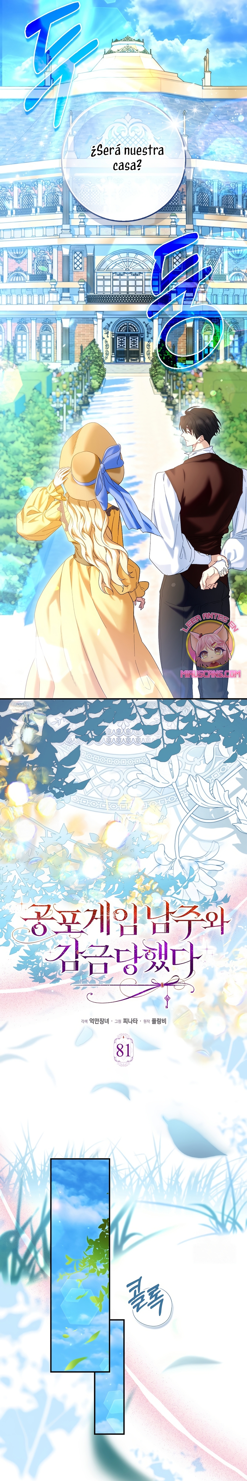 Me convertí en la sirvienta del protagonista de un juego de terror Capítulo 81 - Page 4