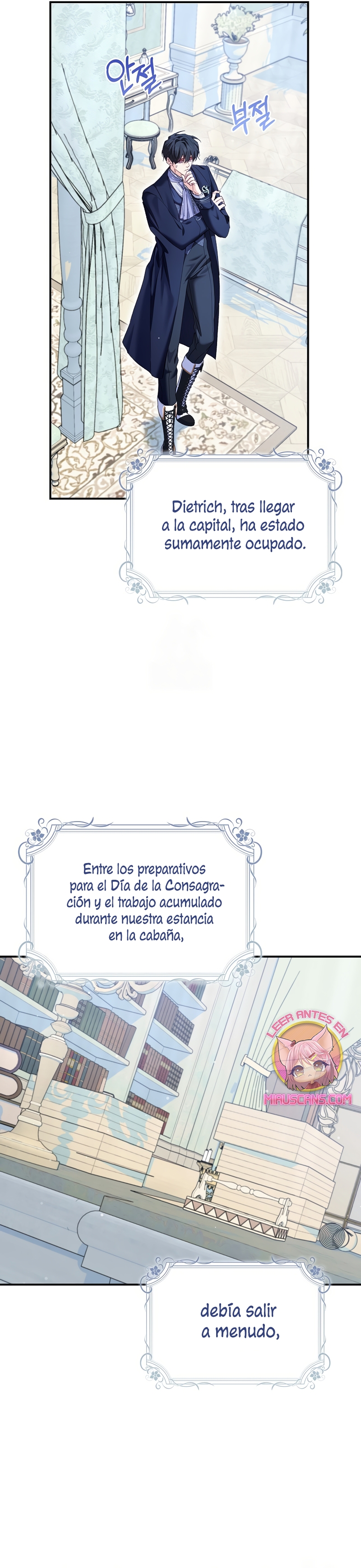 Me convertí en la sirvienta del protagonista de un juego de terror Capítulo 81 - Page 7