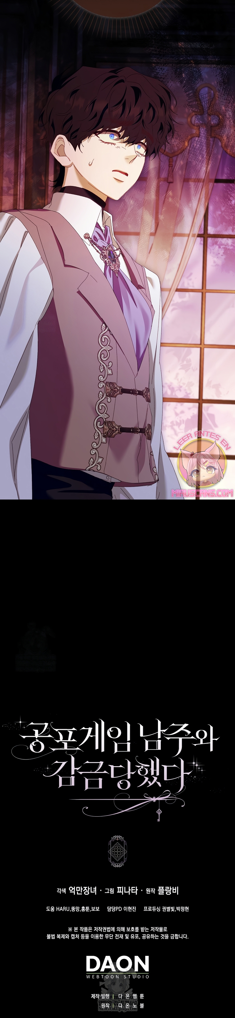 Me convertí en la sirvienta del protagonista de un juego de terror Capítulo 82 - Page 30