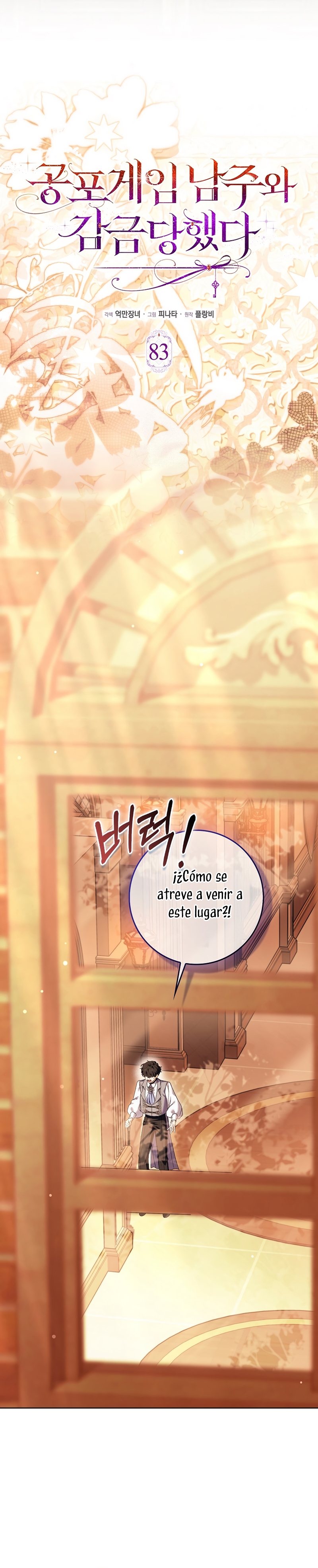 Me convertí en la sirvienta del protagonista de un juego de terror Capítulo 83 - Page 12