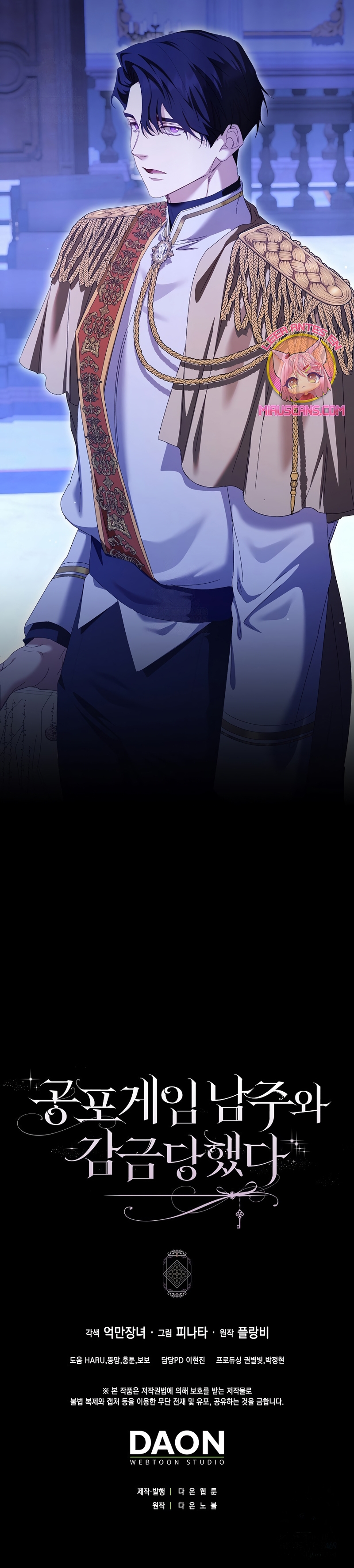 Me convertí en la sirvienta del protagonista de un juego de terror Capítulo 83 - Page 35