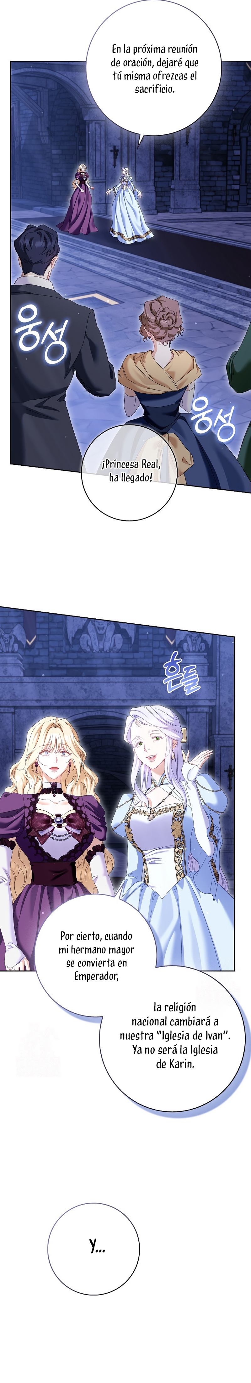 Me convertí en la sirvienta del protagonista de un juego de terror Capítulo 84 - Page 18