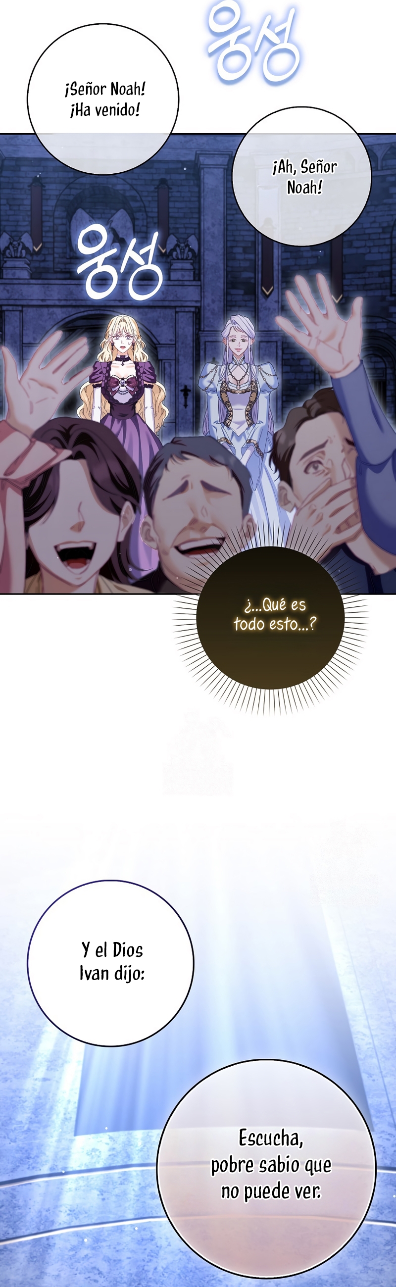 Me convertí en la sirvienta del protagonista de un juego de terror Capítulo 84 - Page 20