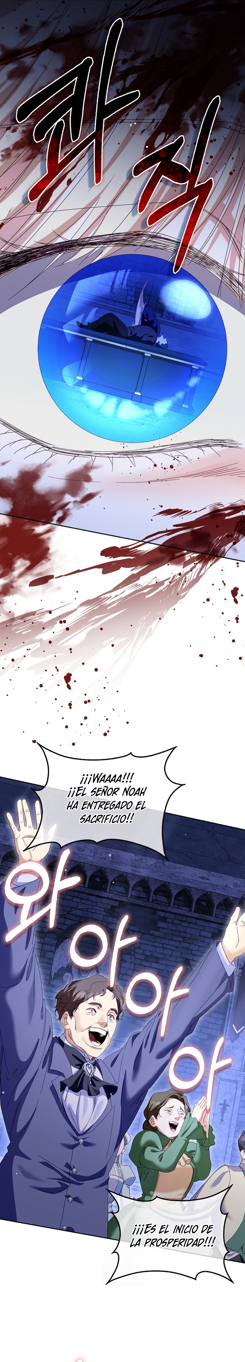 Me convertí en la sirvienta del protagonista de un juego de terror Capítulo 84 - Page 23