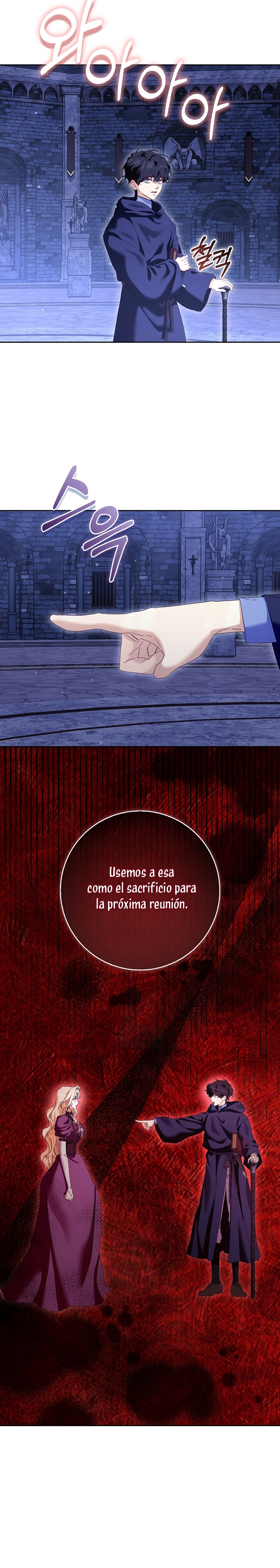 Me convertí en la sirvienta del protagonista de un juego de terror Capítulo 84 - Page 24