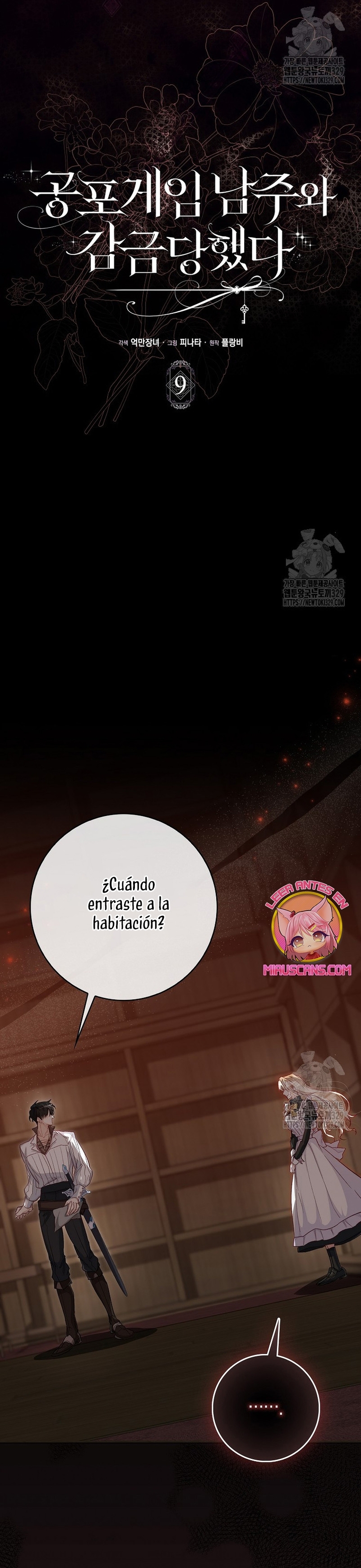 Me convertí en la sirvienta del protagonista de un juego de terror Capítulo 9 - Page 10