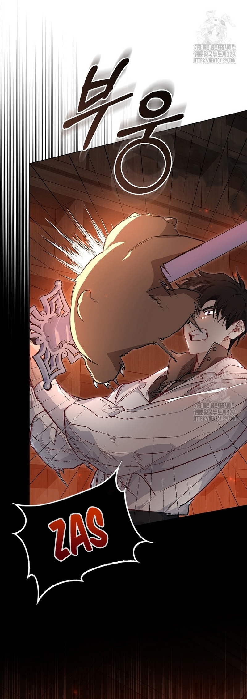 Me convertí en la sirvienta del protagonista de un juego de terror Capítulo 9 - Page 16