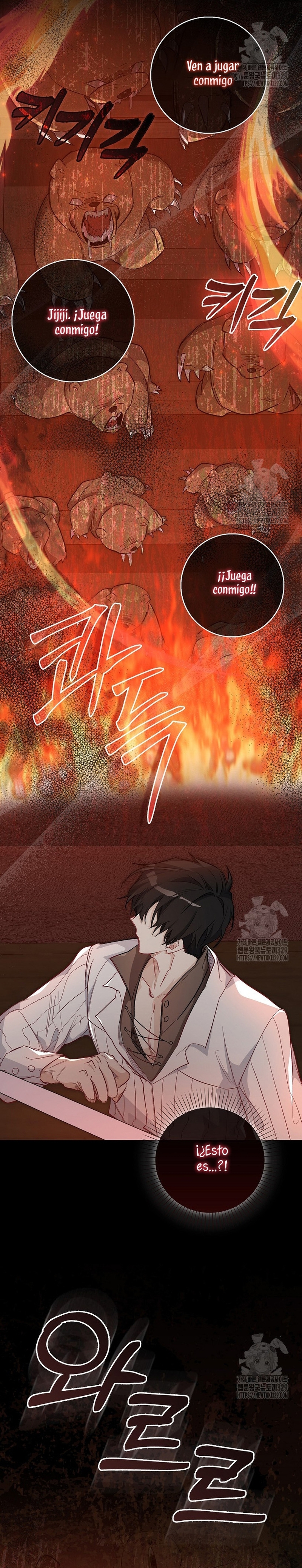 Me convertí en la sirvienta del protagonista de un juego de terror Capítulo 9 - Page 19