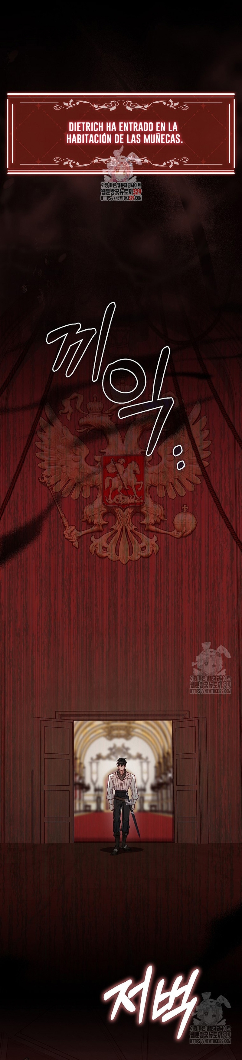 Me convertí en la sirvienta del protagonista de un juego de terror Capítulo 9 - Page 3