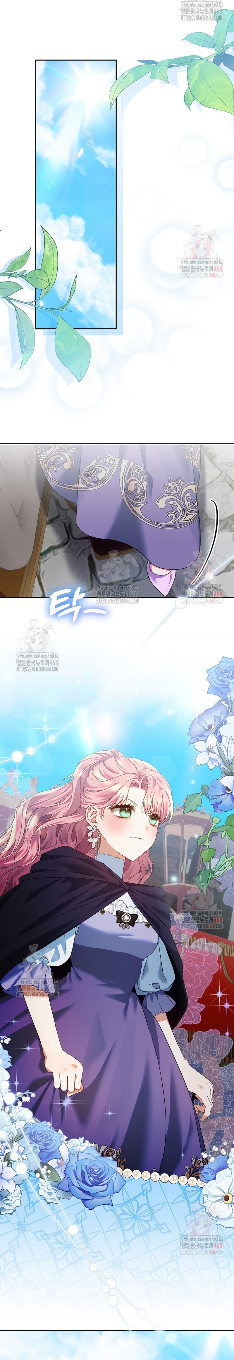 Estoy lista para ser divorciada Capítulo 13 - Page 18