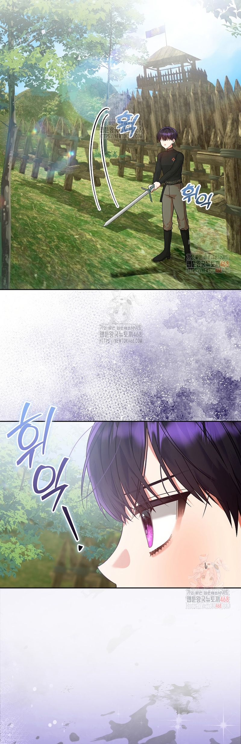 Estoy lista para ser divorciada Capítulo 14 - Page 30