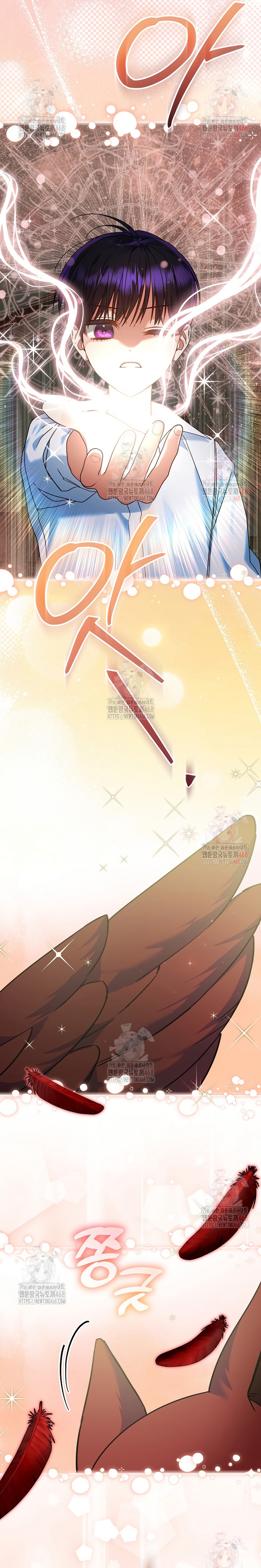 Estoy lista para ser divorciada Capítulo 15 - Page 32