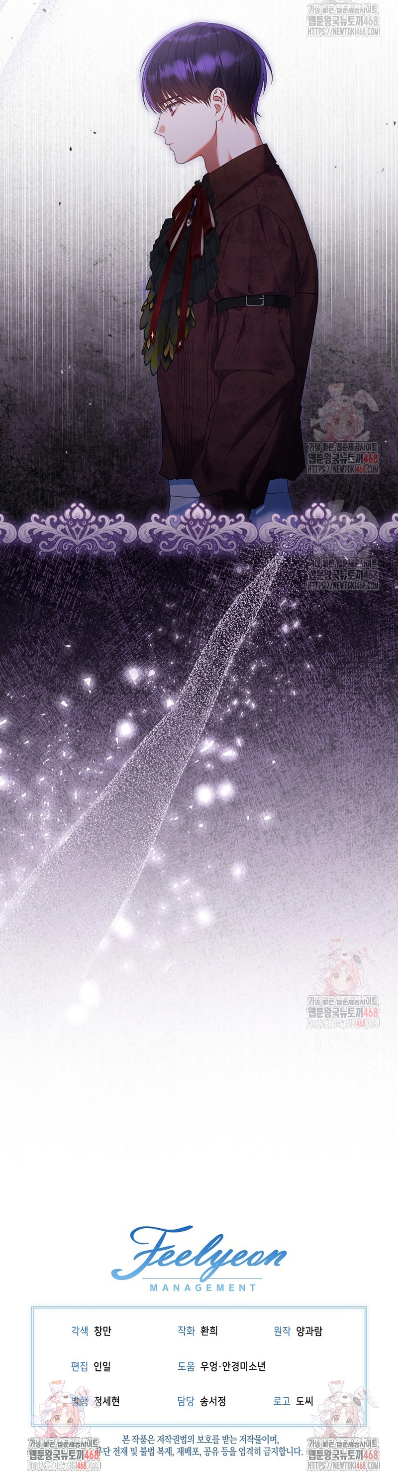 Estoy lista para ser divorciada Capítulo 20 - Page 26