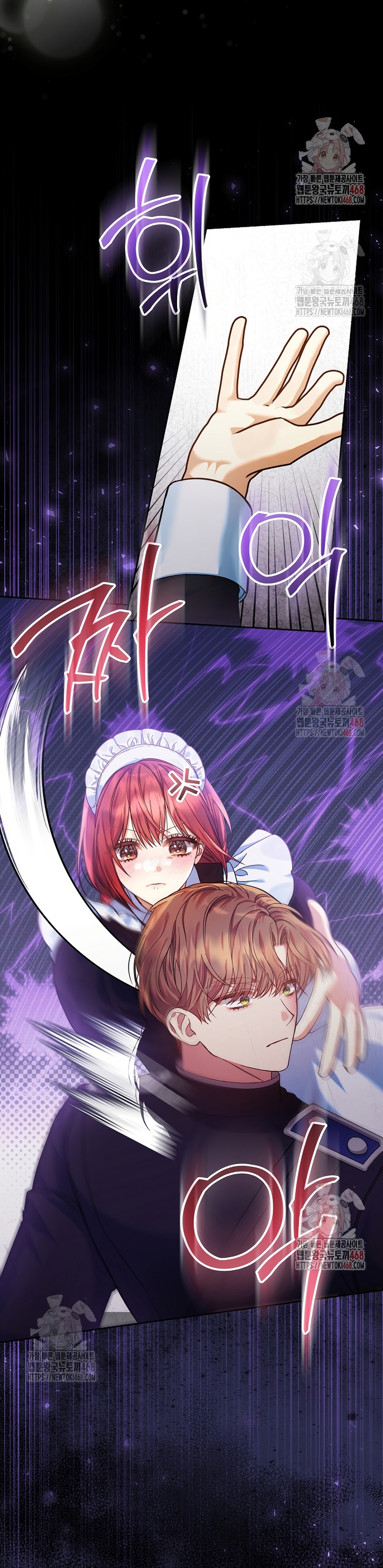 Estoy lista para ser divorciada Capítulo 22 - Page 9