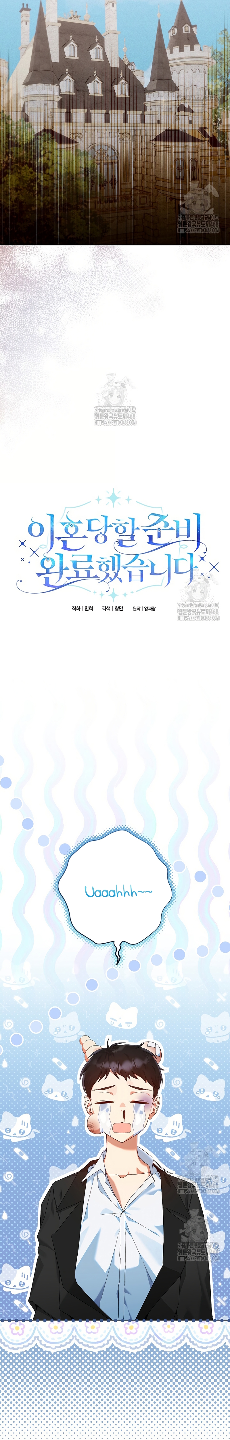 Estoy lista para ser divorciada Capítulo 27 - Page 4