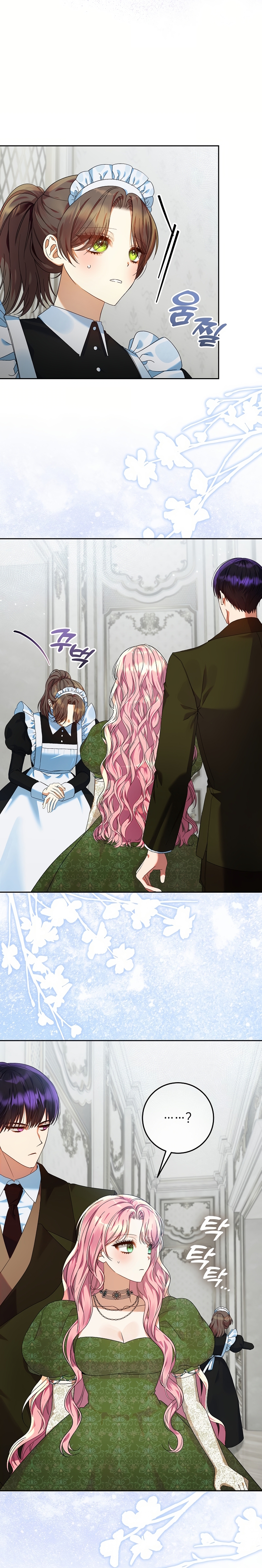 Estoy lista para ser divorciada Capítulo 28 - Page 8