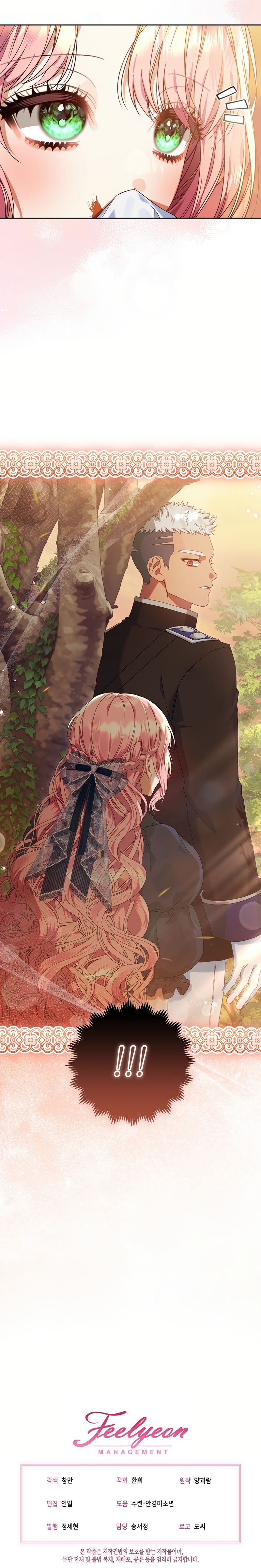 Estoy lista para ser divorciada Capítulo 29 - Page 29