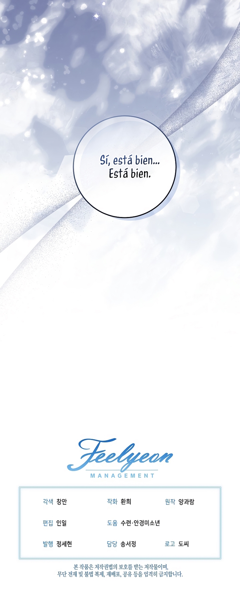 Estoy lista para ser divorciada Capítulo 30 - Page 25