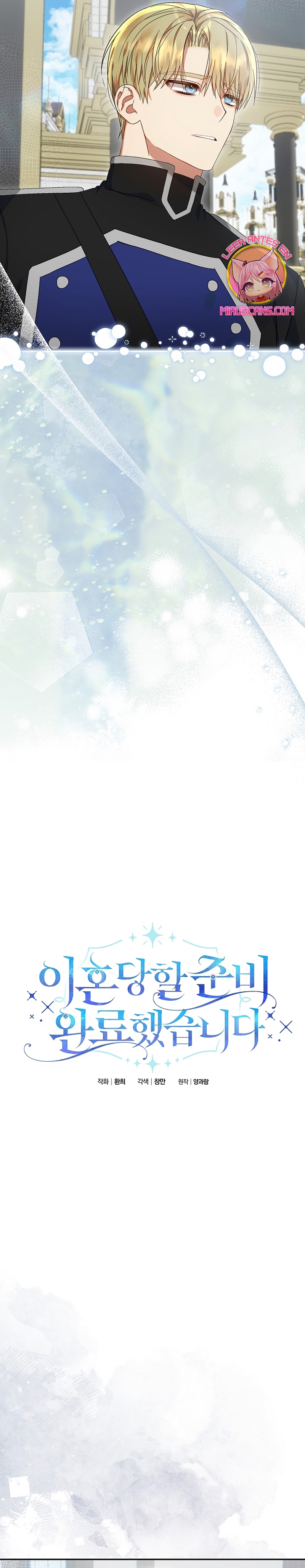 Estoy lista para ser divorciada Capítulo 31 - Page 16