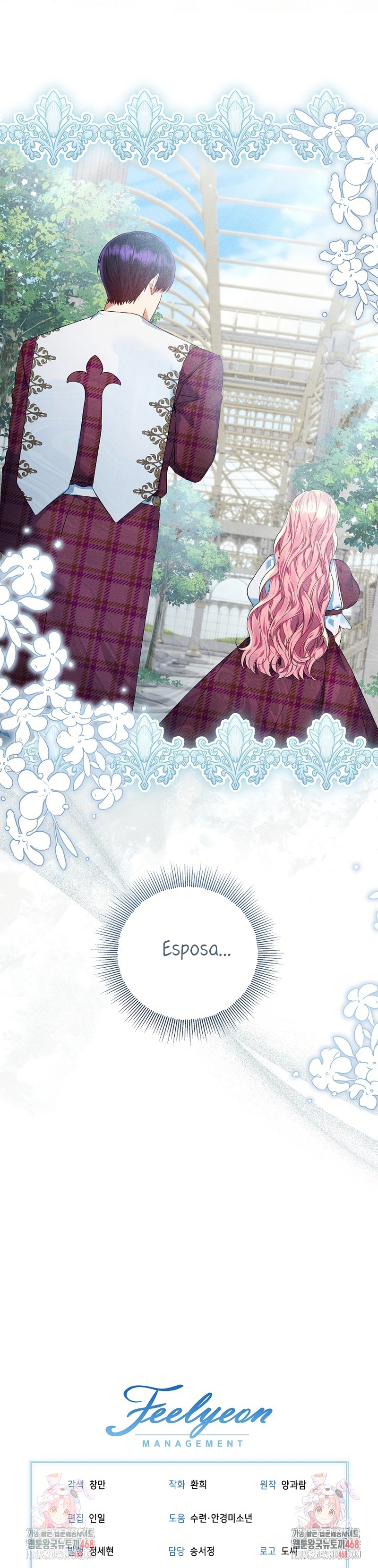 Estoy lista para ser divorciada Capítulo 32 - Page 31