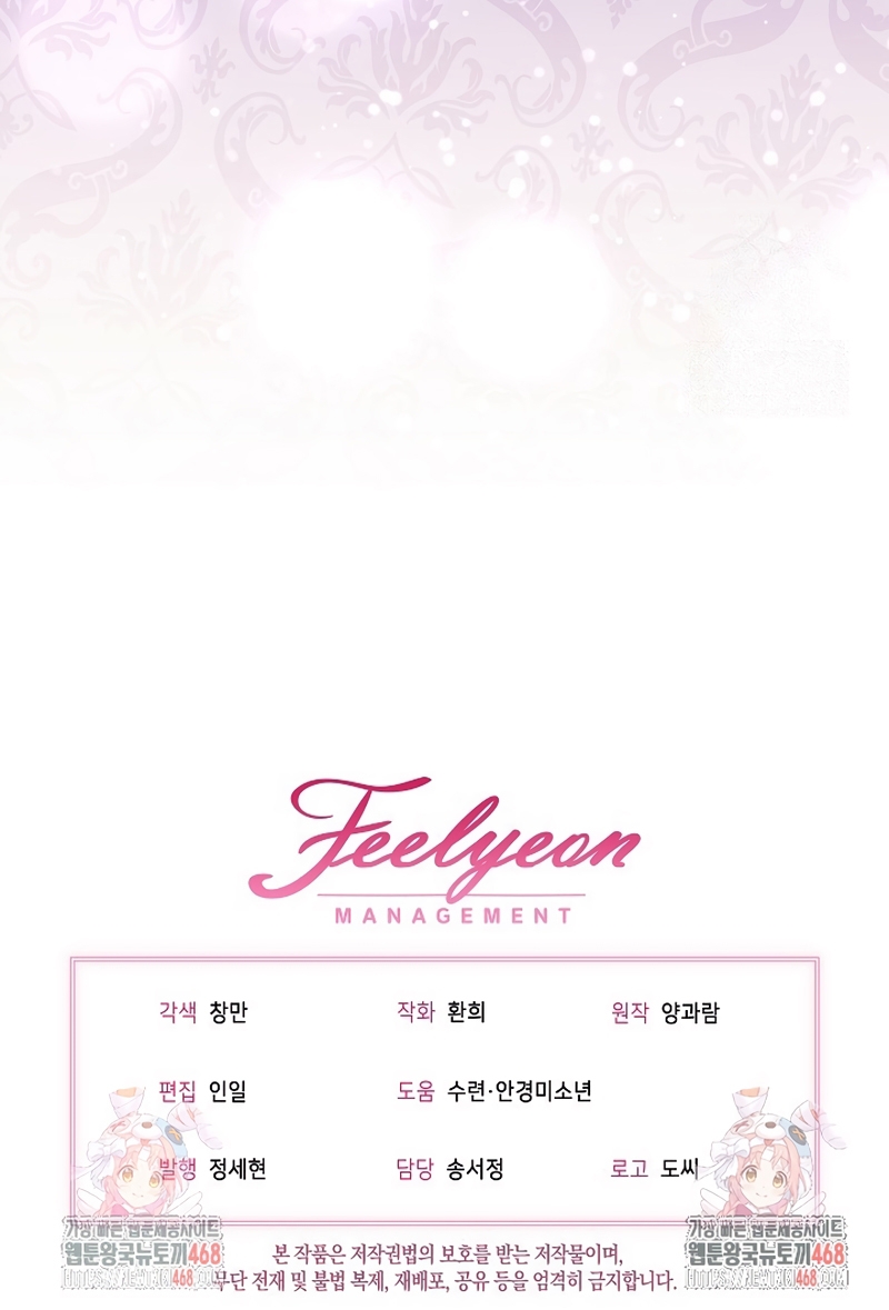 Estoy lista para ser divorciada Capítulo 35 - Page 28