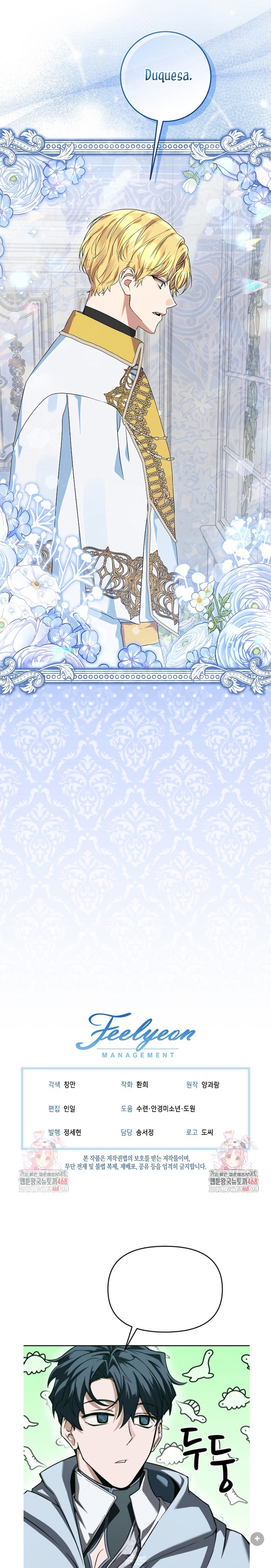 Estoy lista para ser divorciada Capítulo 36 - Page 28